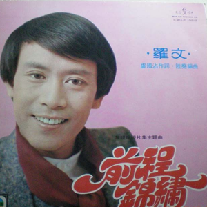 六月婷婷七月丁香
